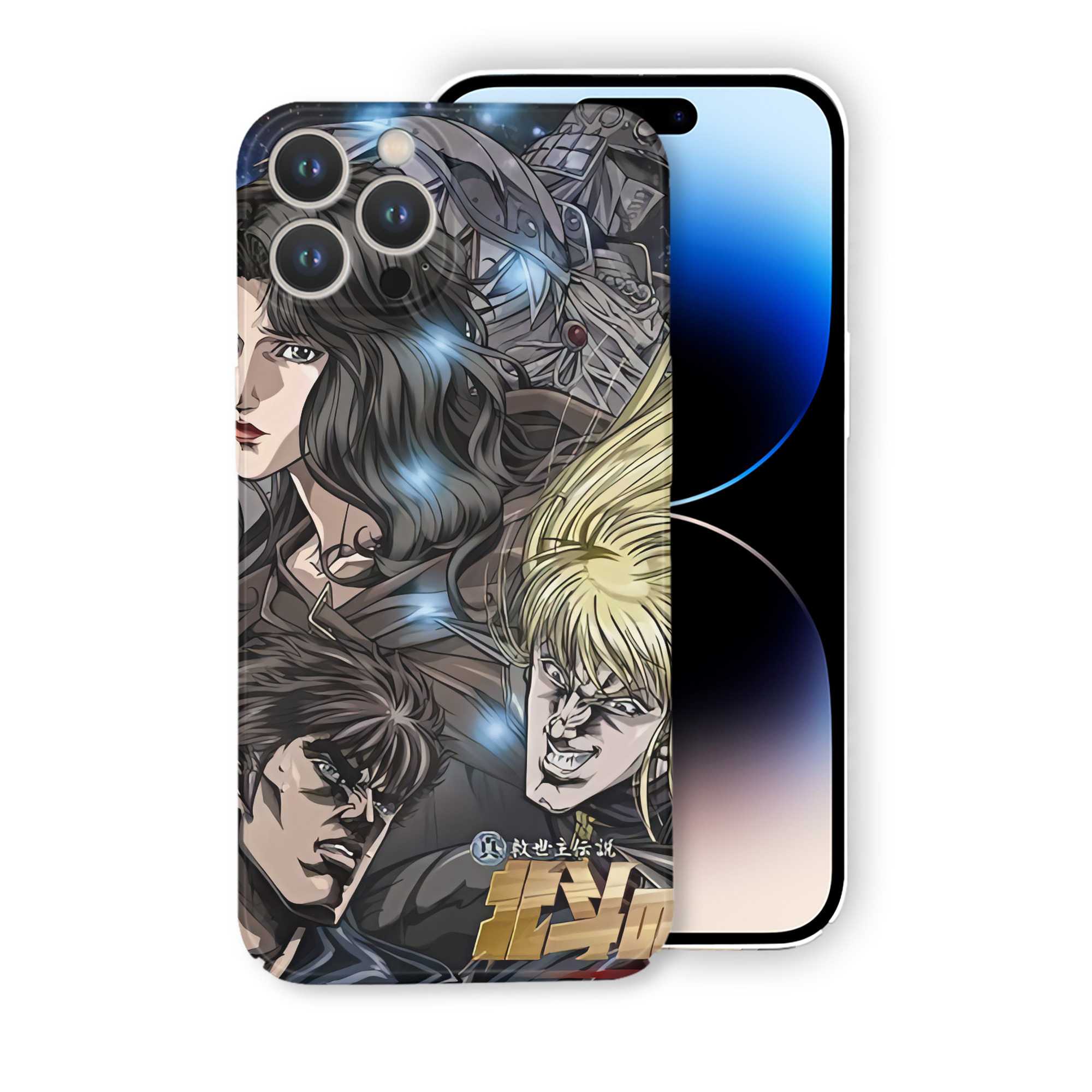 （画像用） 北斗の拳 Fist of the North Star 【iPhone 14シリーズ対応】ハードケース